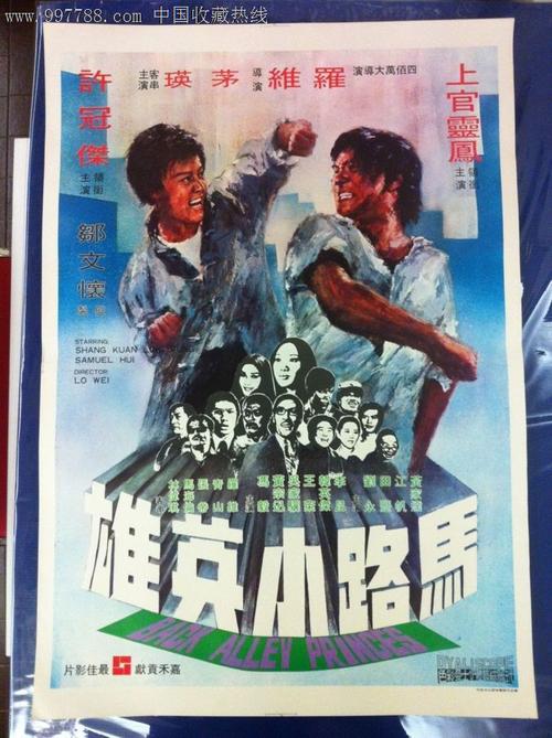文莱驾驶证怎么买高仿